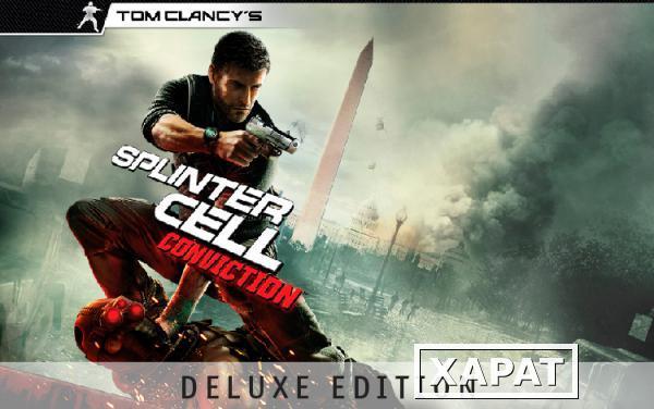 Фото Ubisoft Tom Clancy's Splinter Cell Conviction - Deluxe Edition (UB_3518)