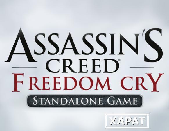 Фото Ubisoft Assassin's Creed Freedom Cry - Standalone Edition (UB_3480)