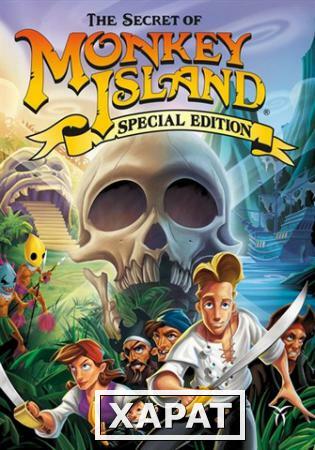 Фото Disney The Secret of Monkey Island : Special Edition (b8c3aa64-a0b8-4b29-833c-3d13502ffe)