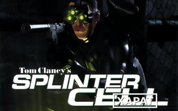 Фото Ubisoft Tom Clancy's Splinter Cell (UB_3562)