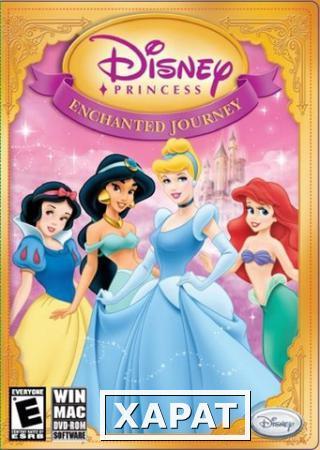 Фото Disney Disney Princess : Enchanted Journey (e5887c09-5f0f-4635-a9c2-27a4b24e09)