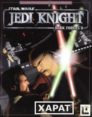 Фото Disney Star Wars Jedi Knight : Dark Forces II (5808a3bc-bfde-4c32-8176-85137f0992)