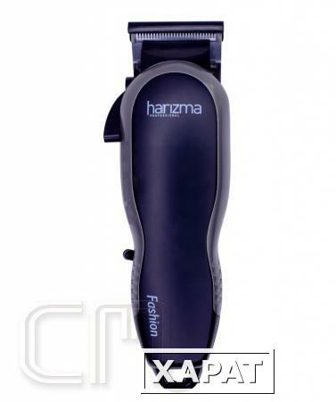 Фото Машинка для стрижки Harizma Профессиональная машинка для стрижки волос Harizma Fashion h10118