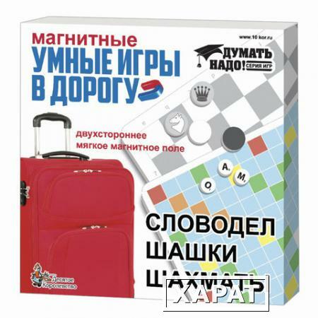 Фото Игра магнитная 3 в 1 "Словодел