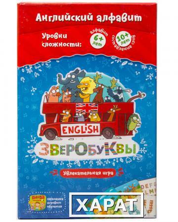 Фото Настольная игра Зверобуквы English Банда умников