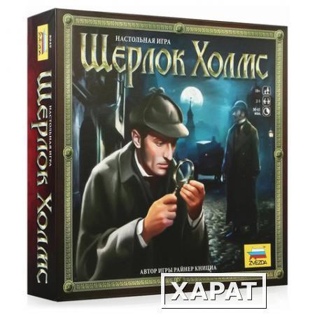 Фото Игра-ходилка настольная детская "Шерлок Холмс"