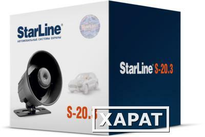 Фото StarLine Сирена StarLine S-20.3 (YR-3006)1-тон ,20W (Арт. 2917)