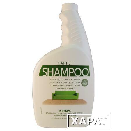 Фото Чистящий шампунь для ковров Кирби (Allergy Control Shampoo) 946мл