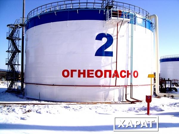 Фото Резервуары РВС для нефтепродуктов