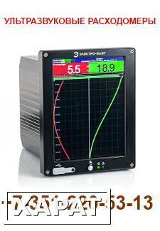 Фото Расходомеры ЭлМетро-ДРУ