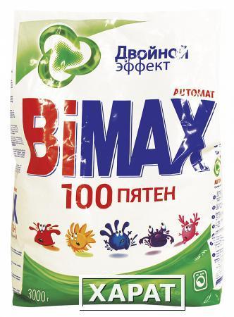 Фото Бытовая химия PRORAB Порошок стир. BiMax 3000г Автомат 100 Пятен