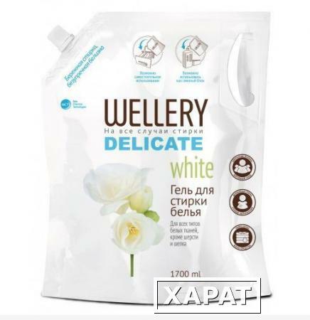 Фото Концентрированный гель для стирки белых вещей Wellery Intensive white 1,7 литр