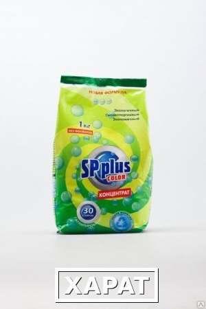 Фото Концентрированный стиральный порошок СМС «SP plus» Color в упаковке 1 кг