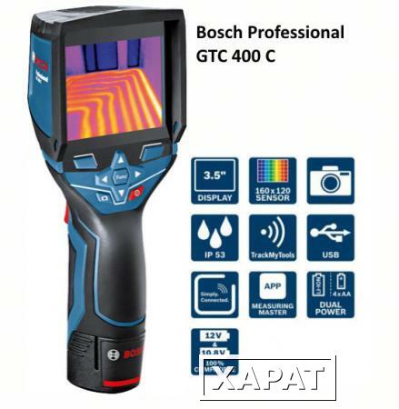 Фото Тепловизор GTC 400 C Professional