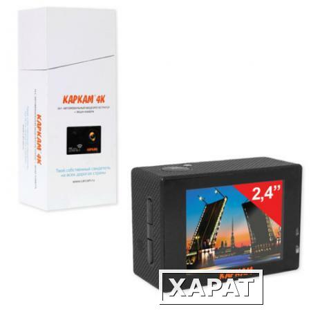 Фото Видеорегистратор автомобильный KAPKAM 4К, 2,4" (экран 6,1 см), Ultra HD, Wi-Fi, microSD, черный