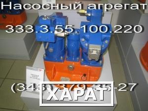 Фото Насосный агрегат 333.3.55.100.220 для ЕК и ЕТ