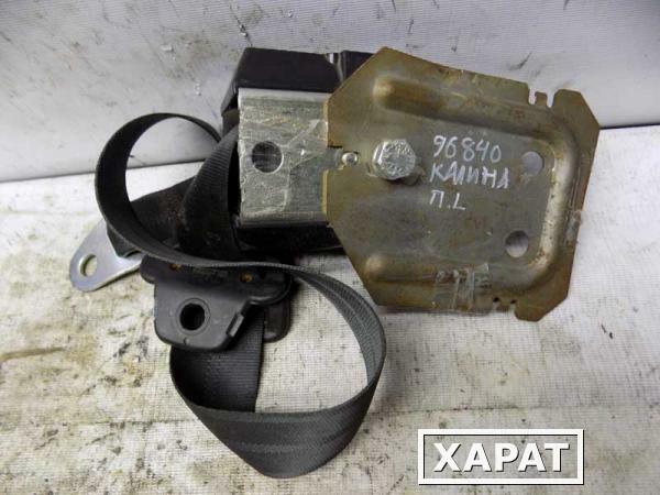 Фото Ремень безопасности передний левый Lada Kalina (096840СВ)
