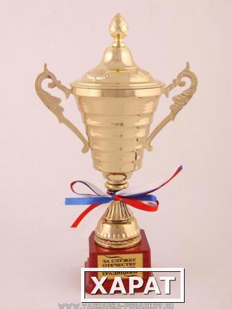 Фото Кубок за службу отечеству и верность традициям высота 35 см.