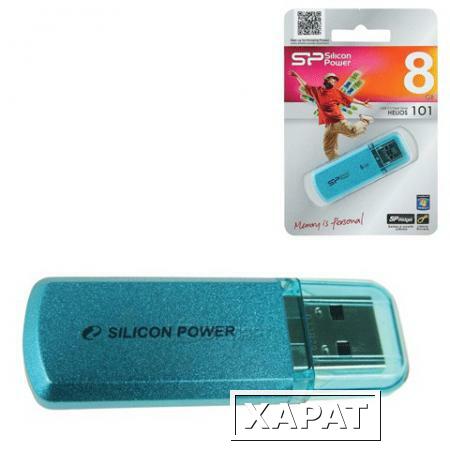 Фото Флэш-диск 8 GB, SILICON POWER Helios 101, USB 2.0, металлический корпус, голубой