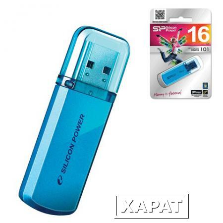 Фото Флэш-диск 16 GB, SILICON POWER Helios 101, USB 2.0, металлический корпус, голубой
