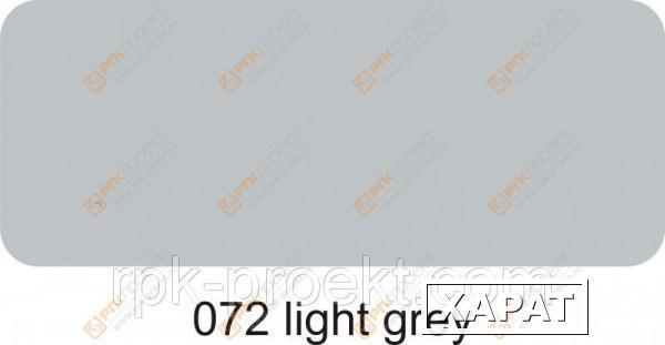 Фото Пленка ORACAL 641 72 глянцевая светло-серый (1.26м)