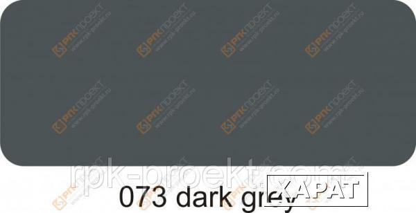 Фото Пленка ORACAL 641 73 глянцевая темно-серый (1м)