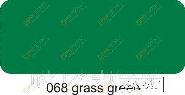 Фото Пленка ORACAL 641 68 матовая зеленая трава (1.26м)