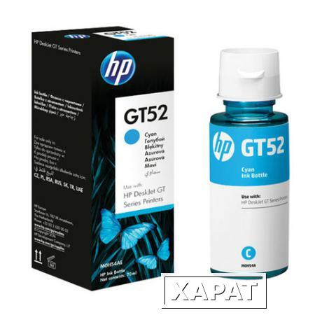 Фото Чернила HP GT52 (M0H54AE) для СНПЧ DeskJet GT 5810/5820, голубой, ресурс 8000 стр., оригинальные