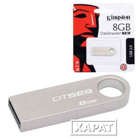 Фото Флэш-диск 8 GB, KINGSTON Data Traveler SE9, USB 2.0, металлический корпус, серебристый