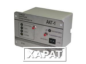 Фото Автомат контроля герметичности АКГ-1