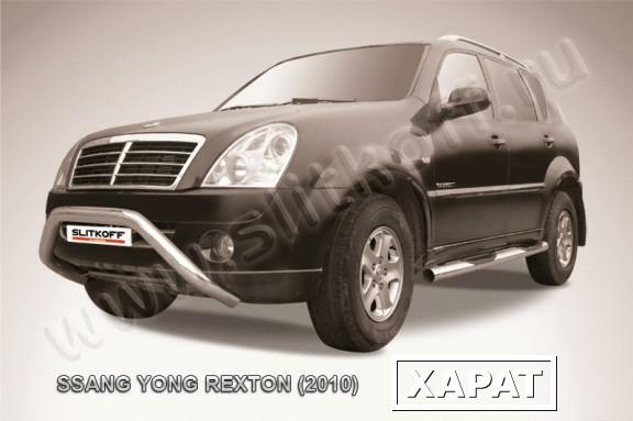 Фото Slitkoff Кенгурятник d57 широкий мини SsangYong REXTON (2010)