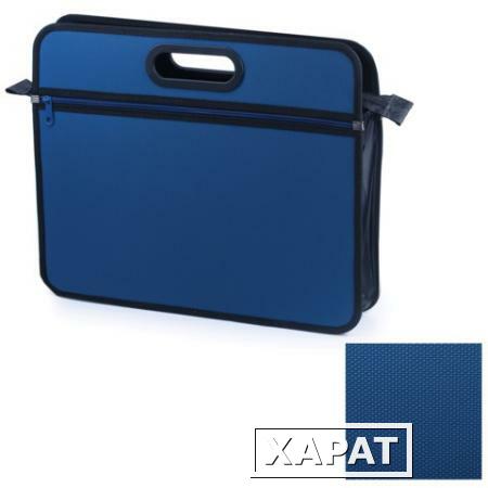 Фото Сумка пластиковая BRAUBERG (БРАУБЕРГ), А4+, 390х315х70 мм, на молнии, внешний карман, фактура бисер, синяя