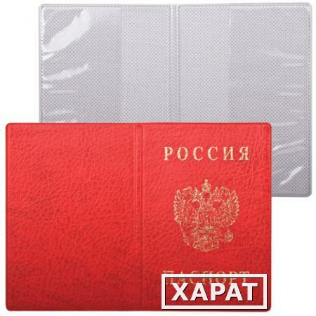 Фото Обложка "Паспорт России", вертикальная, ПВХ, цвет красный, "ДПС"