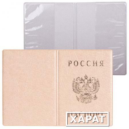 Фото Обложка "Паспорт России", вертикальная, ПВХ, цвет бежевый, "ДПС"