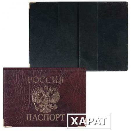 Фото Обложка "Паспорт России", ПВХ "под кожу", печать "золотом", с металлическими уголками