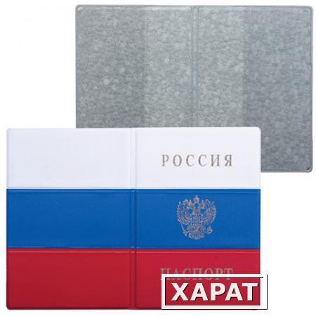 Фото Обложка "Паспорт России Флаг", ПВХ, "ДПС"