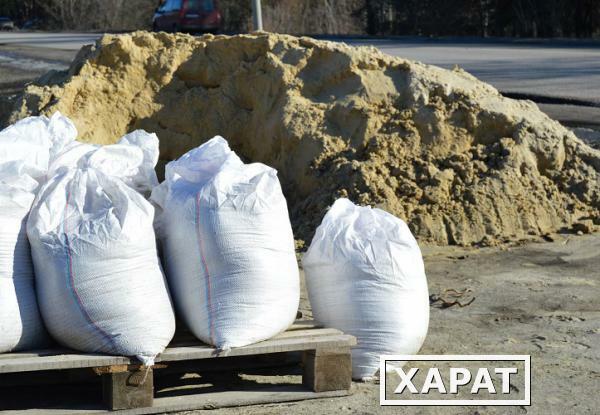 Фото Купить песок в мешках в Московской области.