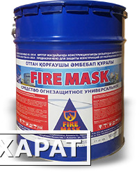 Фото Огнезащитная краска Fire Mask