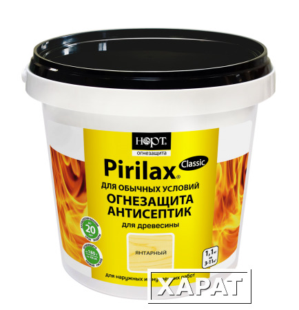 Фото Биопирен «Pirilax»-Classic