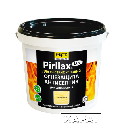 Фото Биопирен Пирилакс Люкс (Pirilax-Lux) 3,3кг