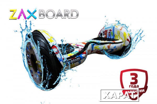 Фото Гироскутер Zaxboard ZX-11 Граффити с защитой от воды