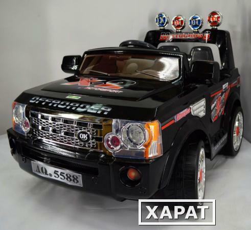 Фото Детский Электромобиль Kcars Rover-012