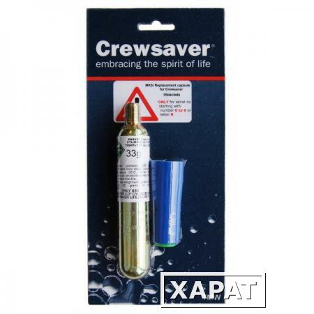 Фото CrewSaver Комплект для перезарядки спасательных жилетов CrewSaver lifejackets 10019 33 г