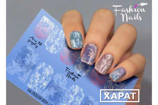 Фото Наклейки для маникюра Fashion Nails Слайдер дизайн AEROGRAPHY #43