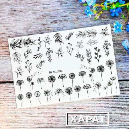 Фото Наклейки для маникюра Dart Nails Слайдер BL AG_033