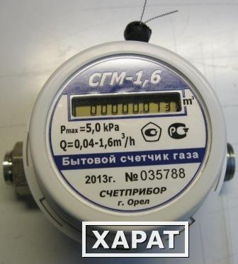 Фото Счетчик газа СГМ-1,6