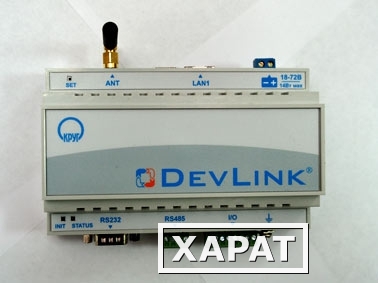 Фото Контроллеры DevLink-C1000 и теплосчетчики ТЕПЛОКОН для систем коммерческого и технического учета тепла