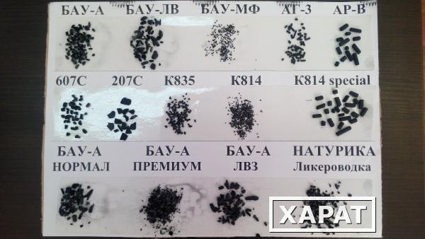 Фото Кокосовый активированный уголь Silcarbon К814 ликероводка (мешок 25кг)