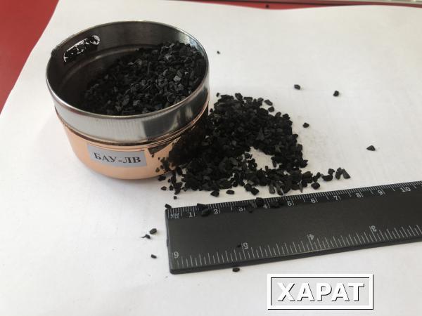 Фото Активированный уголь марки БАУ-ЛВ ("ликероводка") меш. 10 кг