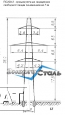 Фото Промежуточные опоры ЛЭП ПС220-2
